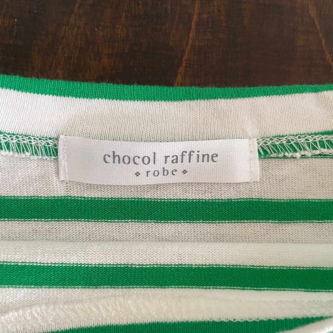 chocol raffine グリーンストライプ Tシャツ サイズF — image 2