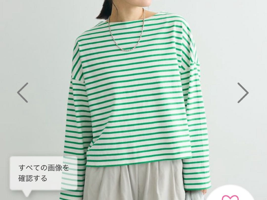 chocol raffine グリーンストライプ Tシャツ サイズF — image 4