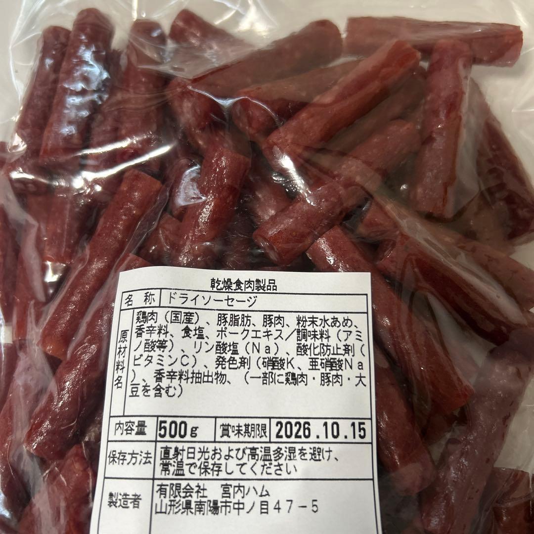 大人気‼️宮内ハムのドライソーセージ500g&風味堂のお徳用カルパス500g — image 3
