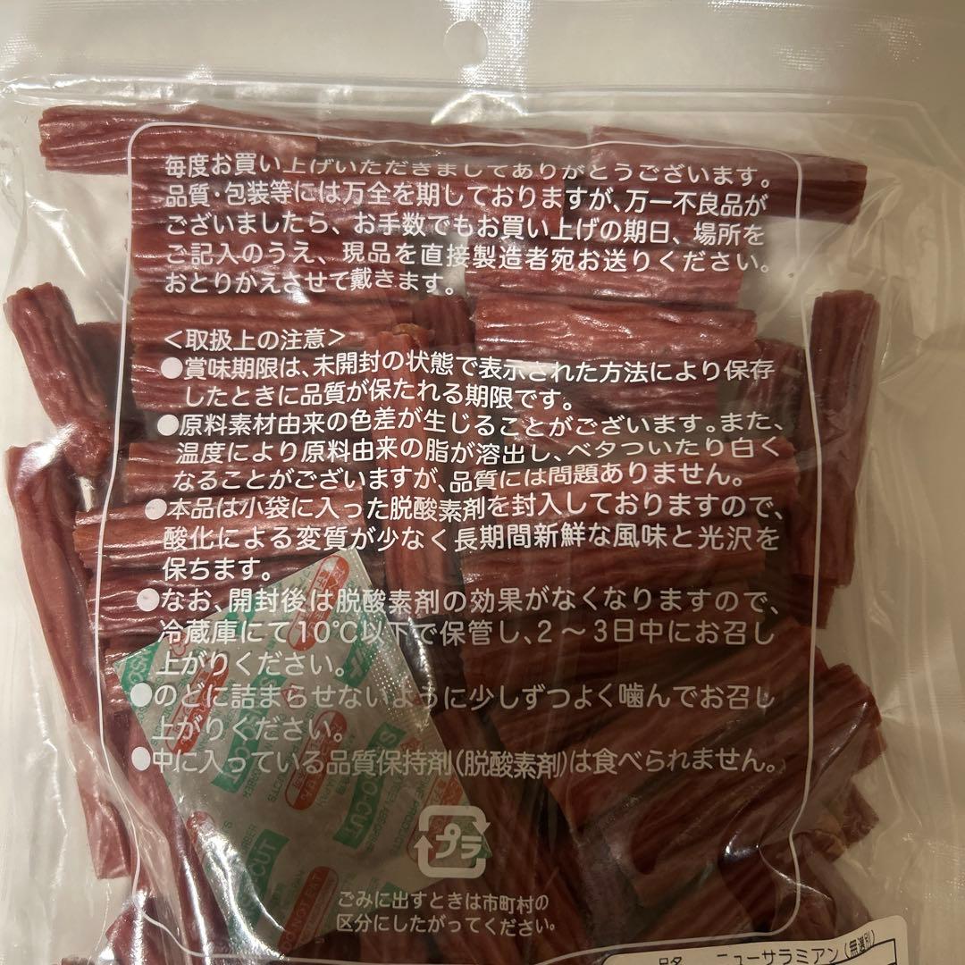 大人気‼️宮内ハムのドライソーセージ500g&風味堂のお徳用カルパス500g — image 4