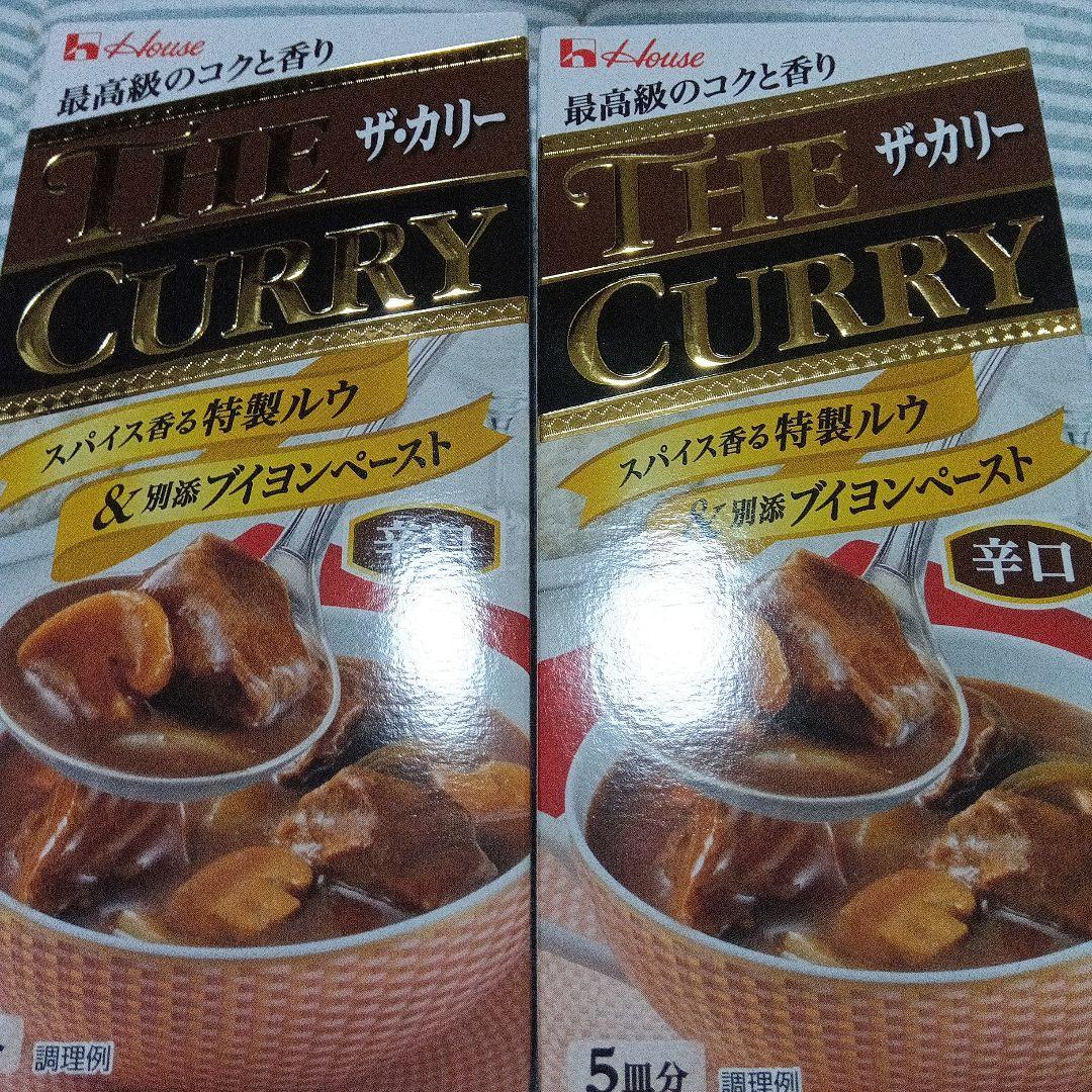 House THE CURRY 辛口 4個セット — image 2