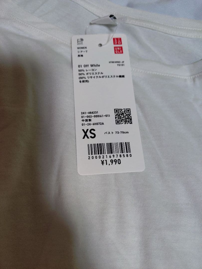 UNIQLO シアーT 長袖 オフホワイト XS — image 4