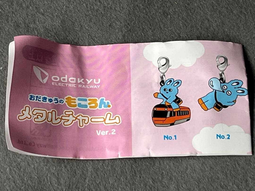 小田急 もころん メタルチャーム Ver.2 ヘッドマーク — image 3