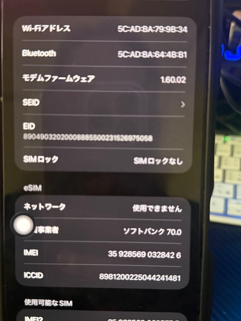 N*i様 iPhone17ProMaxです 直接手渡し可能です 横田基地のファミ — image 3