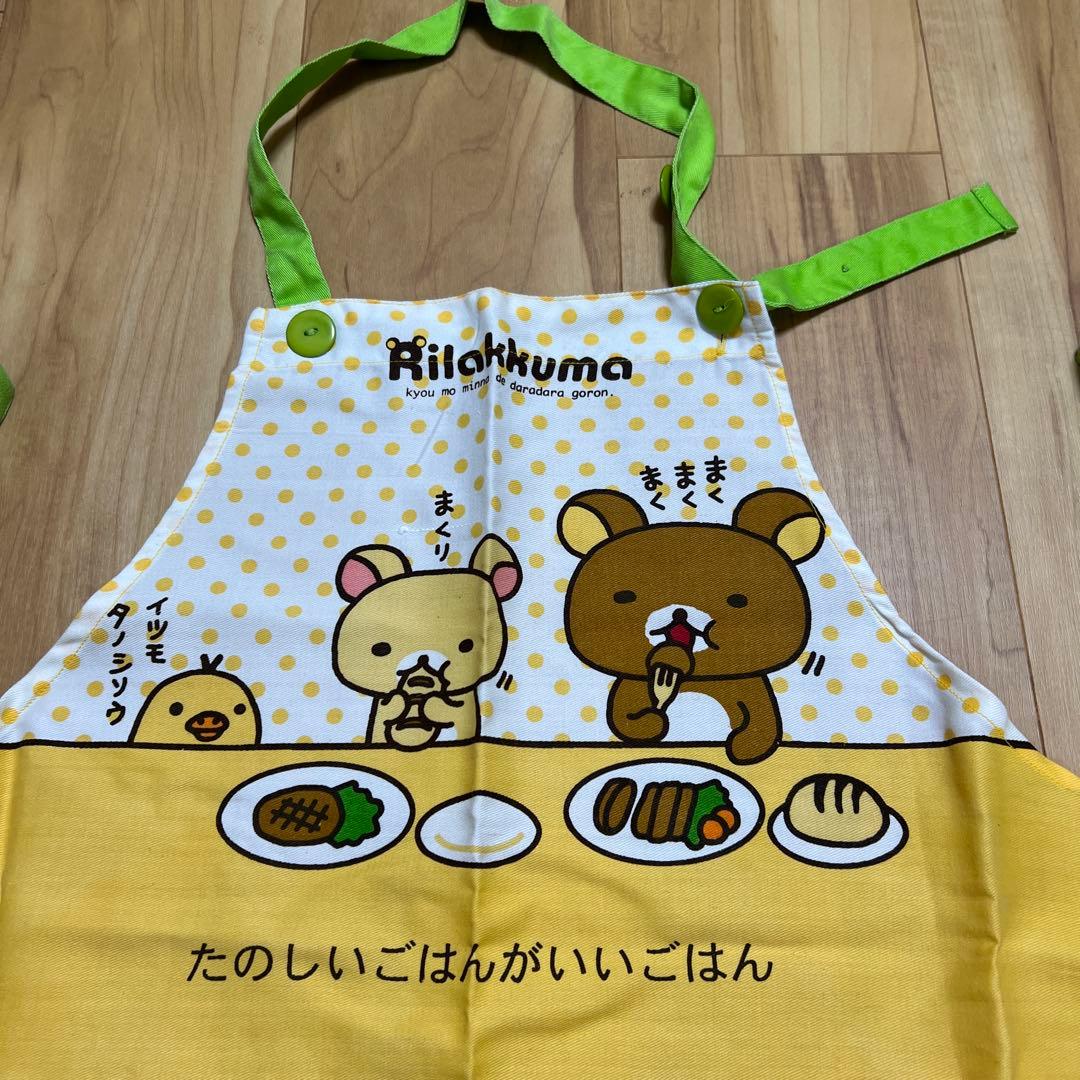 激レア 非売品 初期 リラックマ コリラックマ キイロイトリ エプロン — image 2