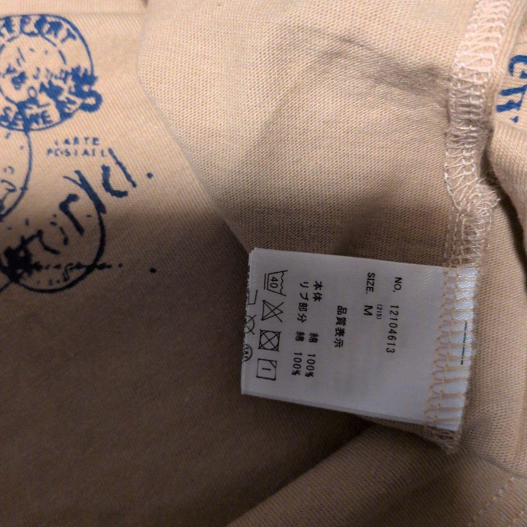 CUBE SUGAR 長袖カットソー ベージュ 英字プリント — image 5