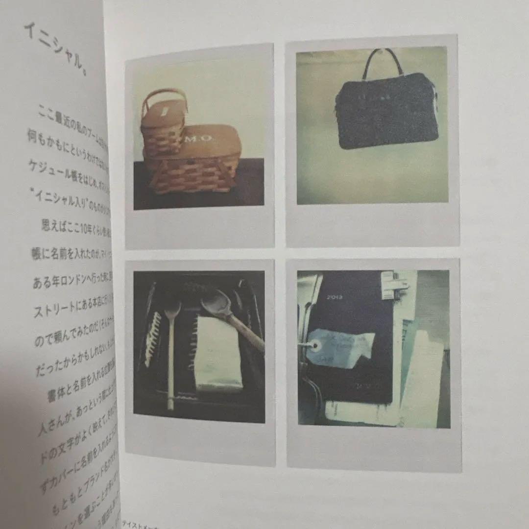岡尾美代子の雑貨ヘイ！ヘイ！ヘイ！ — image 3