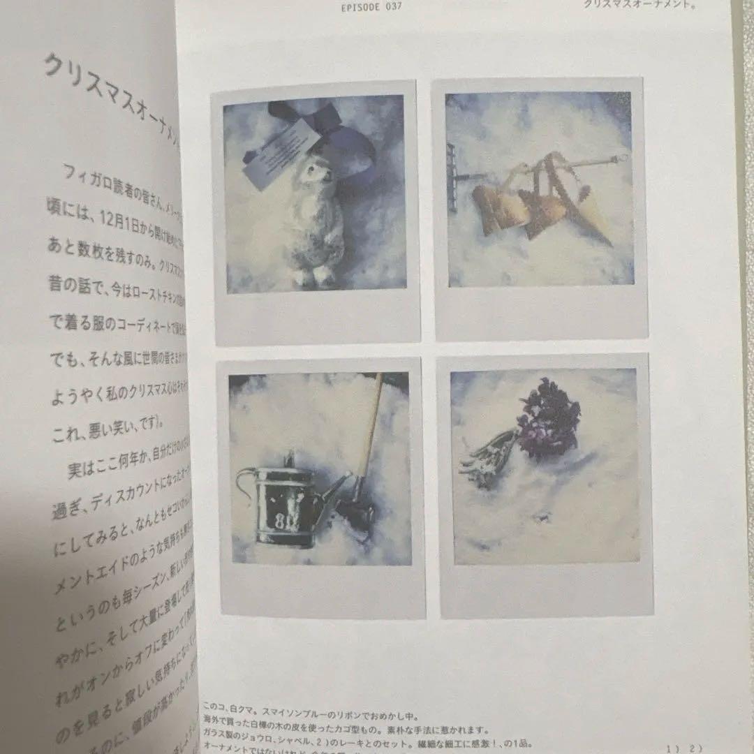岡尾美代子の雑貨ヘイ！ヘイ！ヘイ！ — image 4