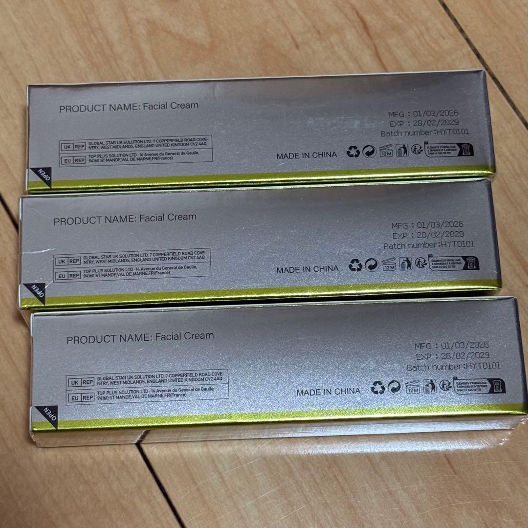 新品未開封　レチナルショットタイトニングブースター15ml 3本 — image 2