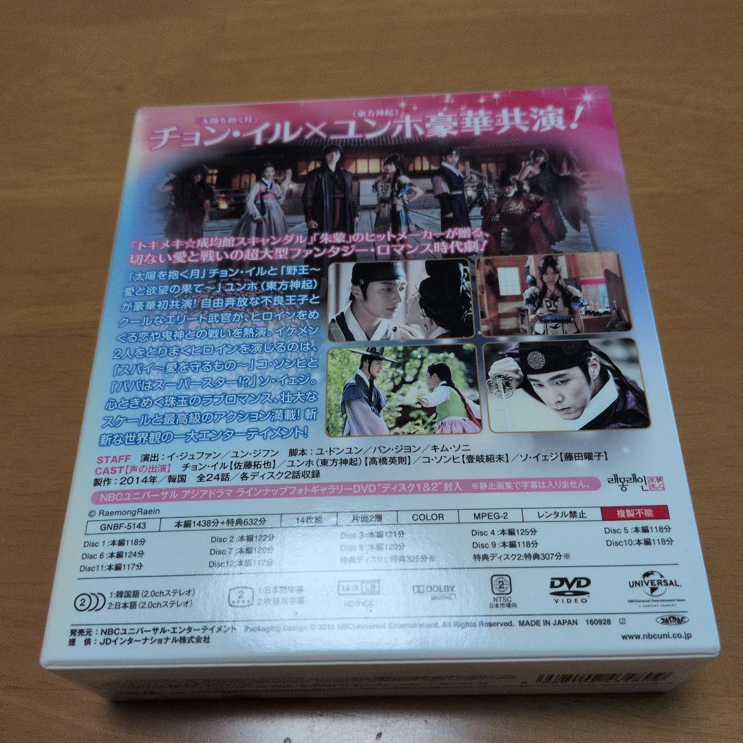 夜警日誌 コンプリート・シンプルDVD-BOX〈期間限定生産・13枚組〉 — image 3