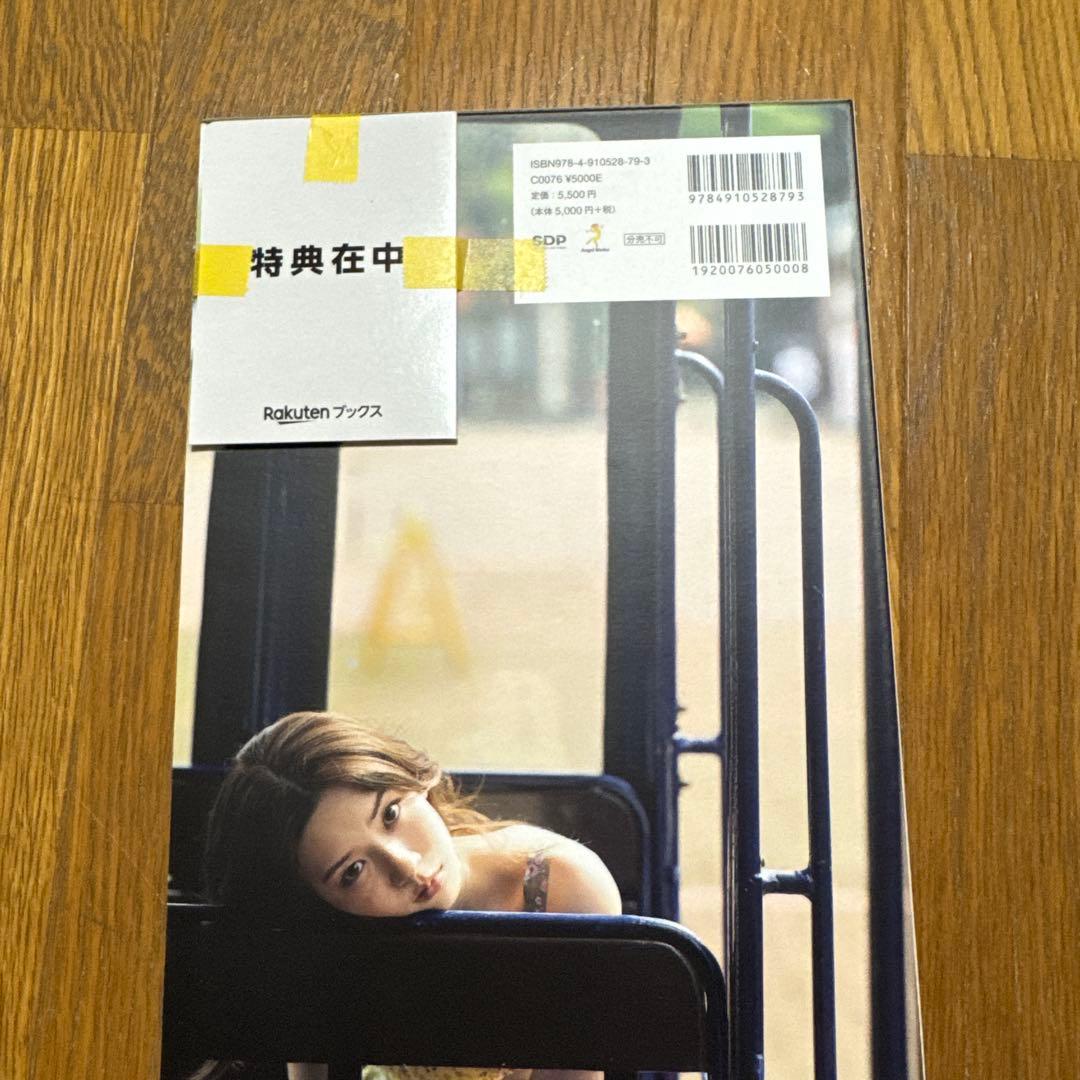 永野芽郁 MAGNOLIE — image 2