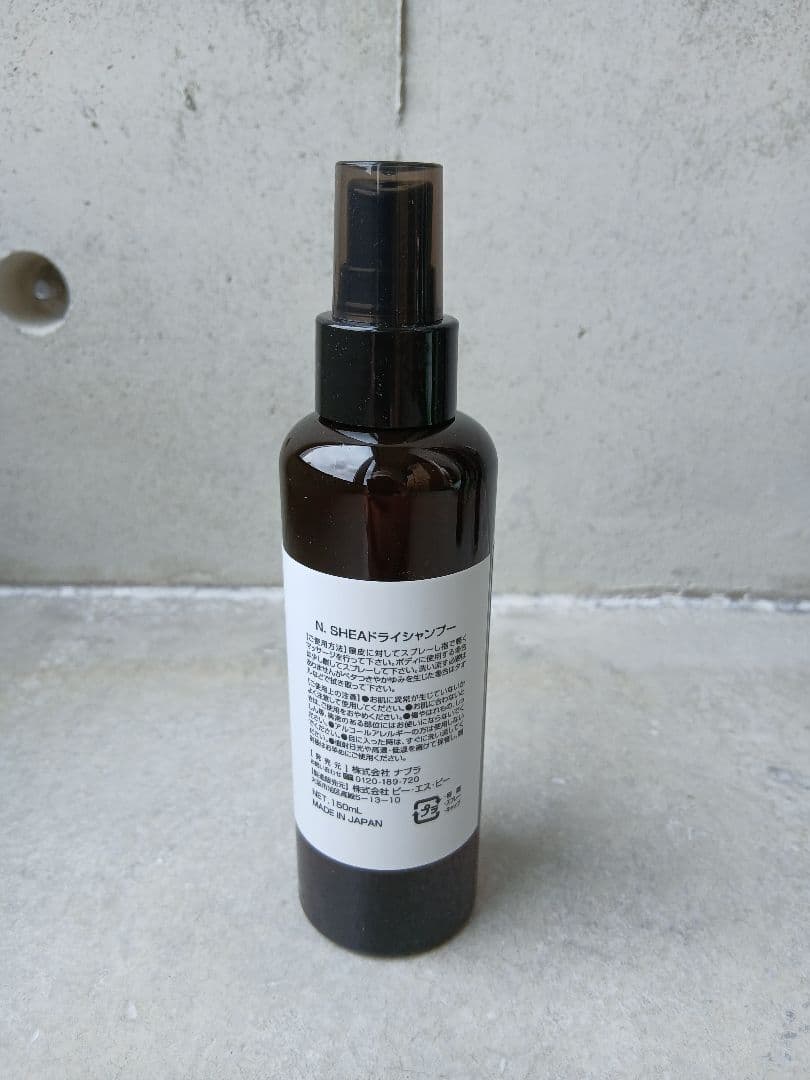 エヌドット　シアドライシャンプー　150ml — image 2