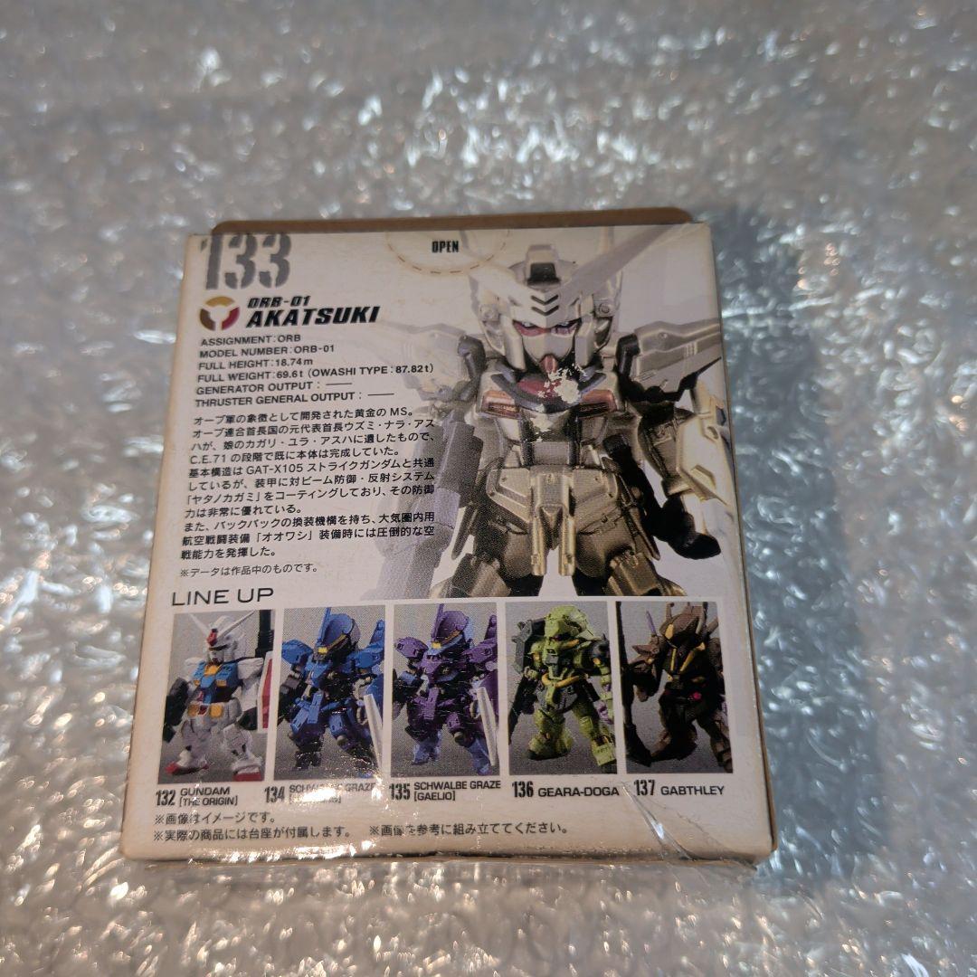 FW GUNDAM CONVERGE #03 アカツキ ゼータプラスオマケ付き — image 4
