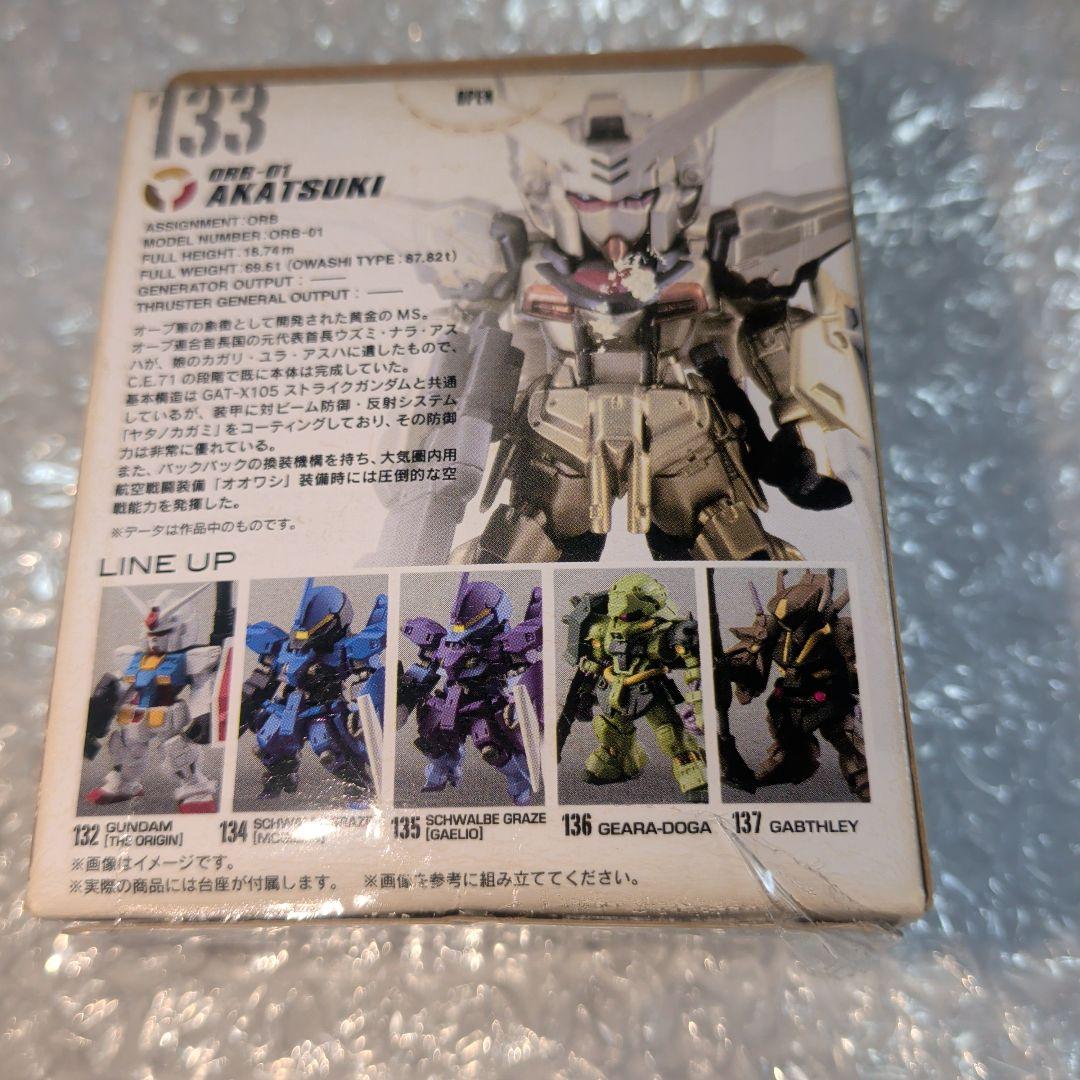 FW GUNDAM CONVERGE #03 アカツキ ゼータプラスオマケ付き — image 5