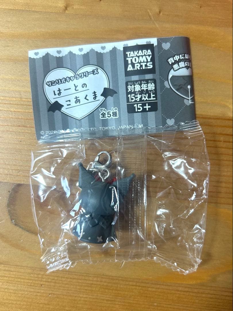 サンリオ はーとのこあくま クロミ — image 2