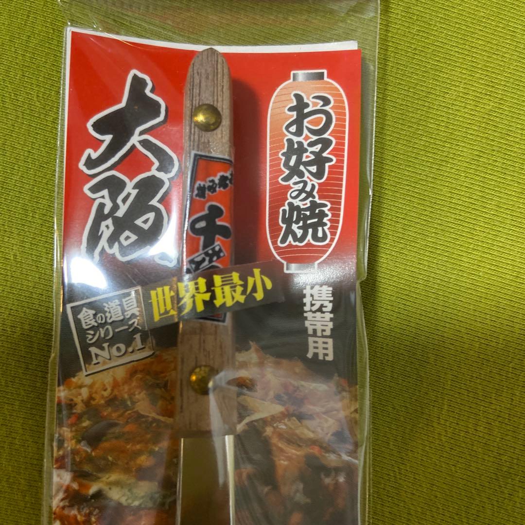 大阪土産 銀のマイテコ 携帯用ミニヘラ — image 4