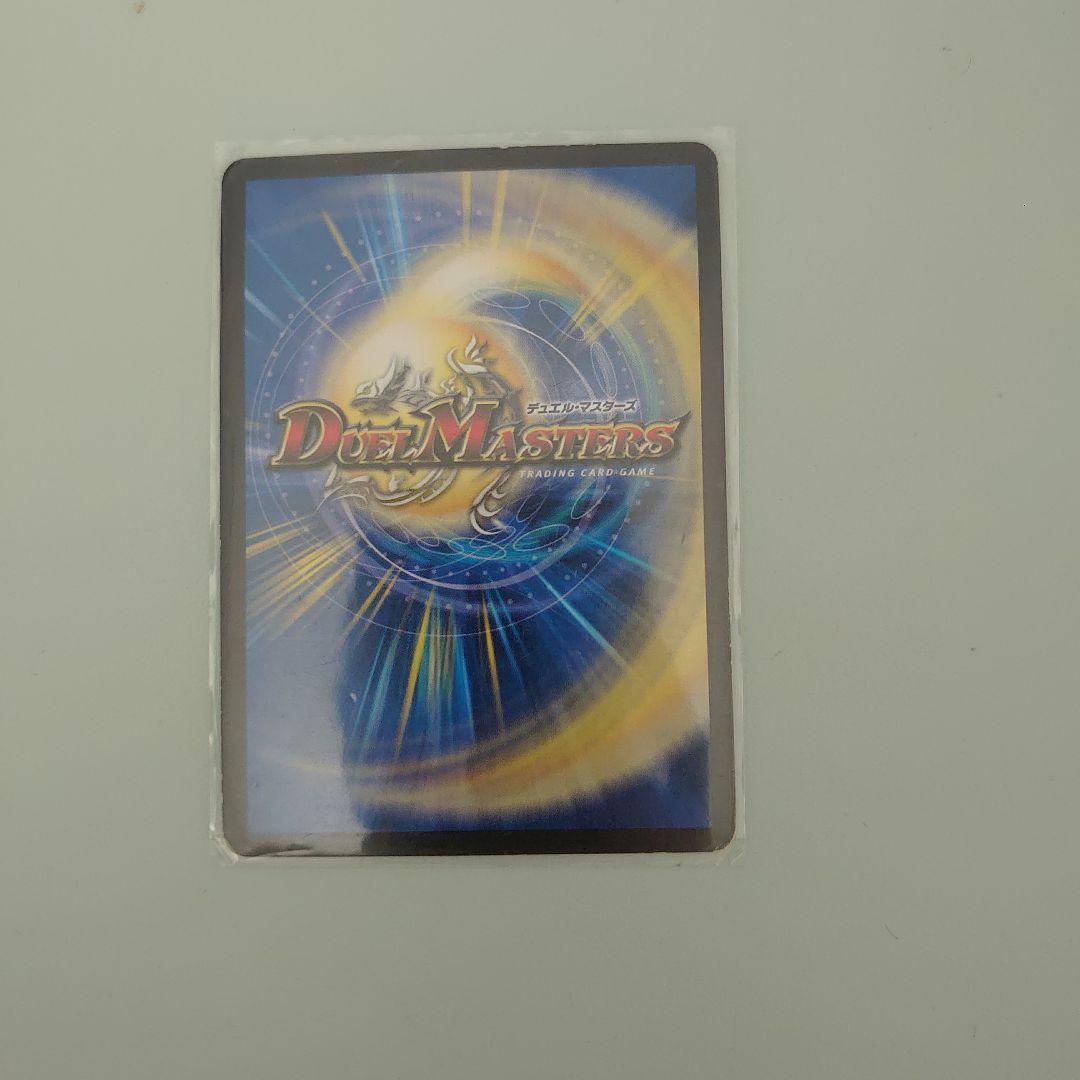 魔刻の斬将オルセギア — image 2