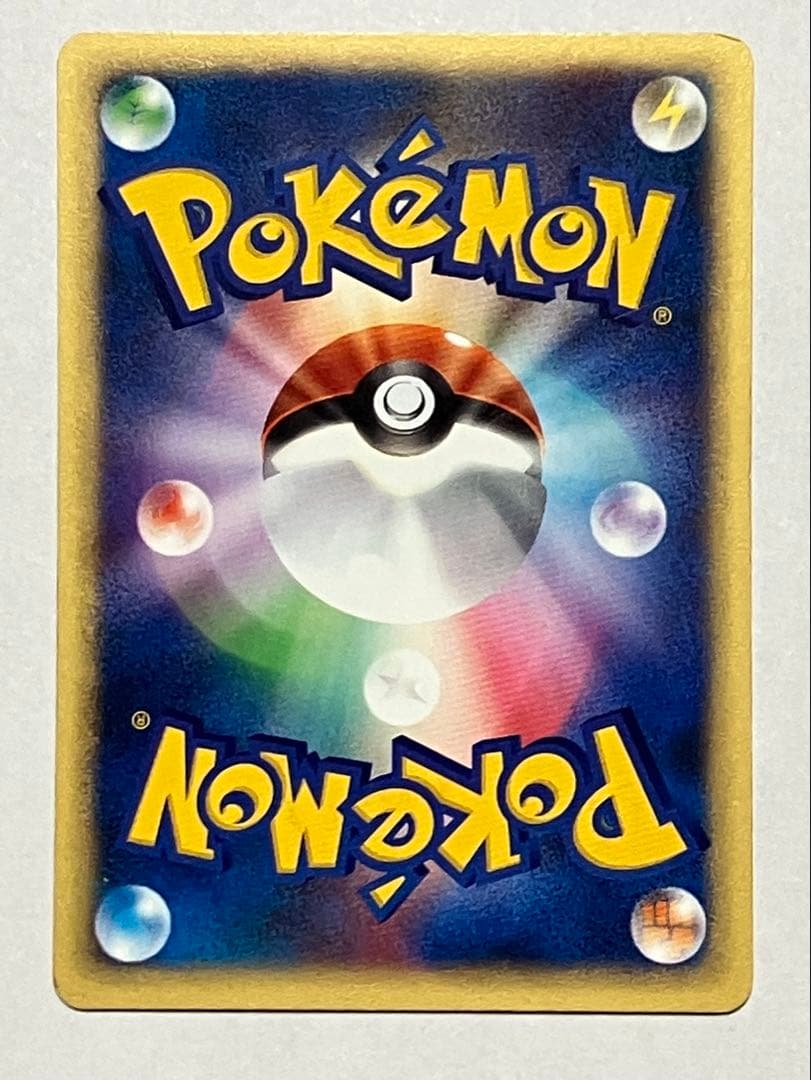 ハヤトのオニドリル ● ポケモンカード★VS 002/141 — image 2