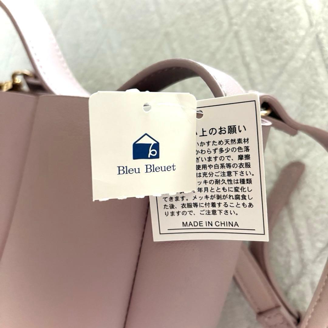 新品　ブルーブルーエ　BlueBleuet　ショルダーバック　バケツ型　合皮 — image 3