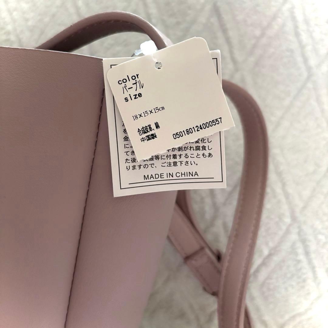 新品　ブルーブルーエ　BlueBleuet　ショルダーバック　バケツ型　合皮 — image 4
