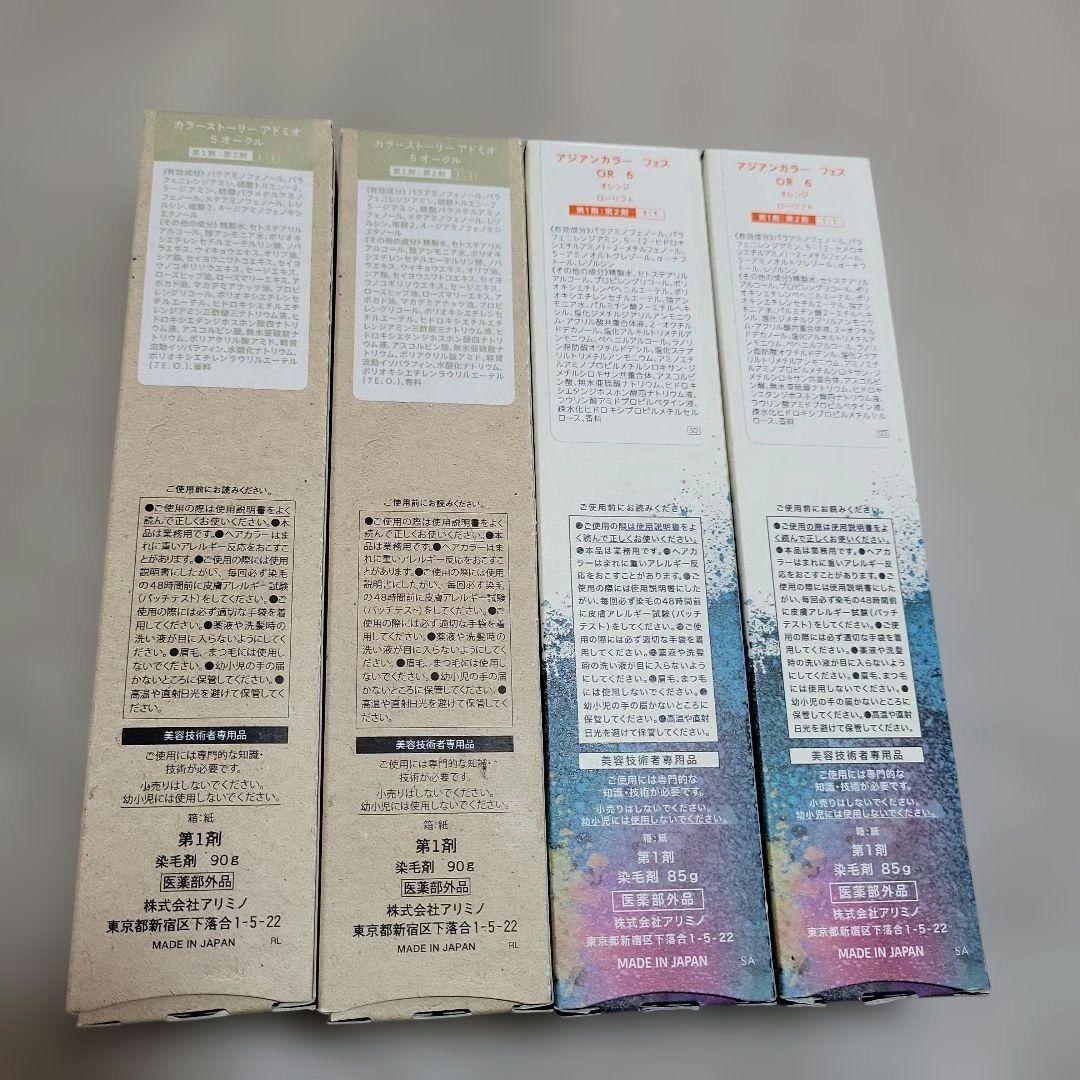 アリミノ　染毛剤　カラーストーリーアドミオ　アジアンカラーフェス　４本 — image 2
