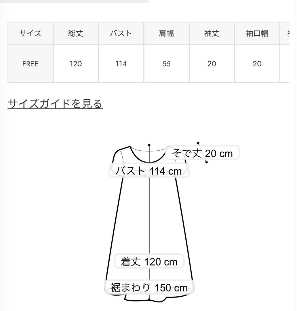 CLOUD FABLIC ワンピース❤️プロフ必読 — image 3