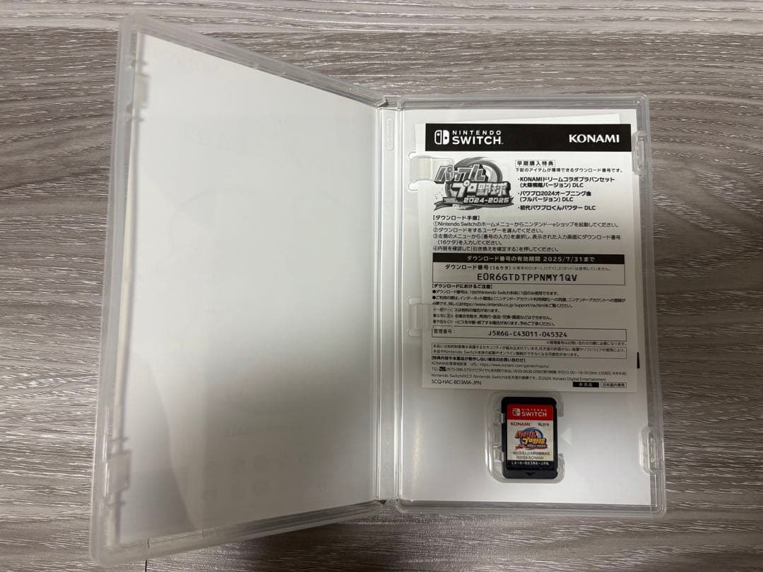 eBASEBALL パワフルプロ野球2024-2025 Switch — image 2