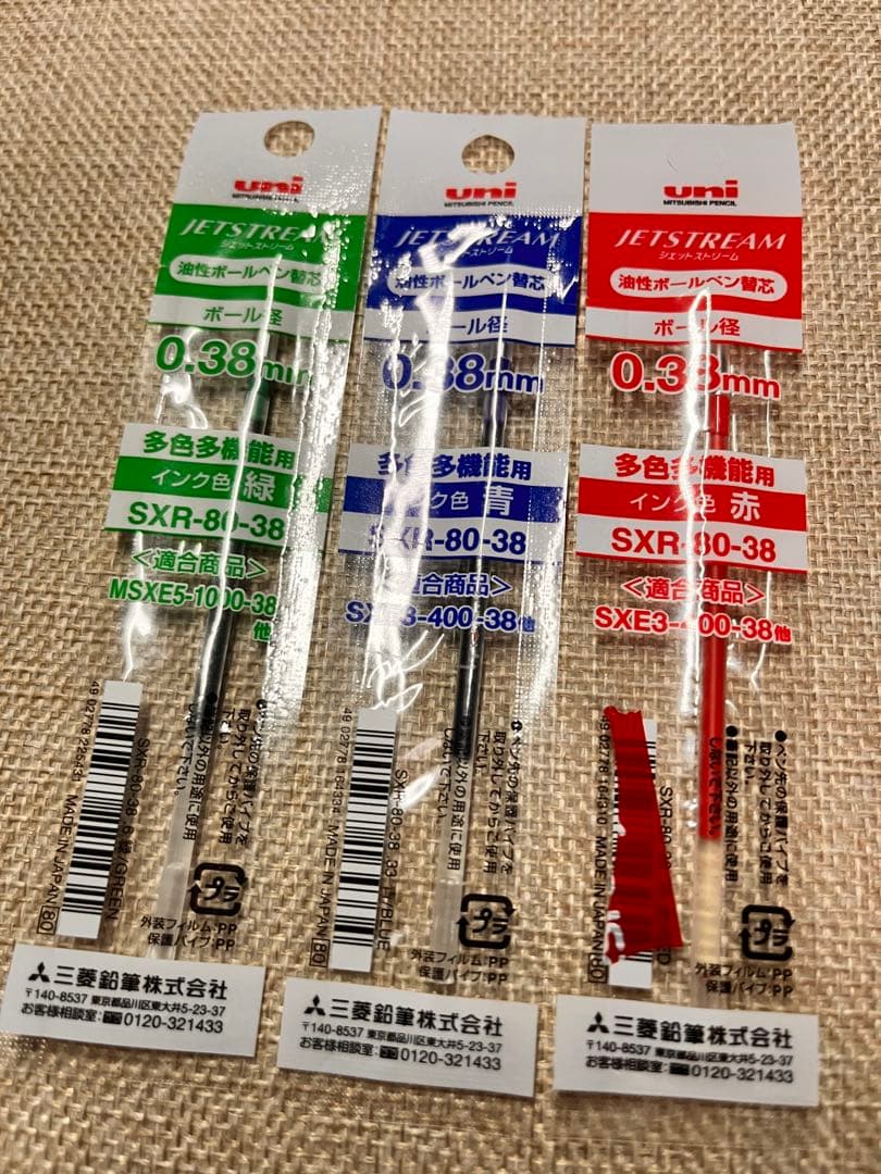 JETSTREAM INSIDE 3色ボールペン 3本セット — image 4