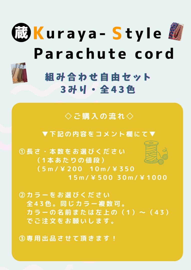 まるみ様　専用 — image 2
