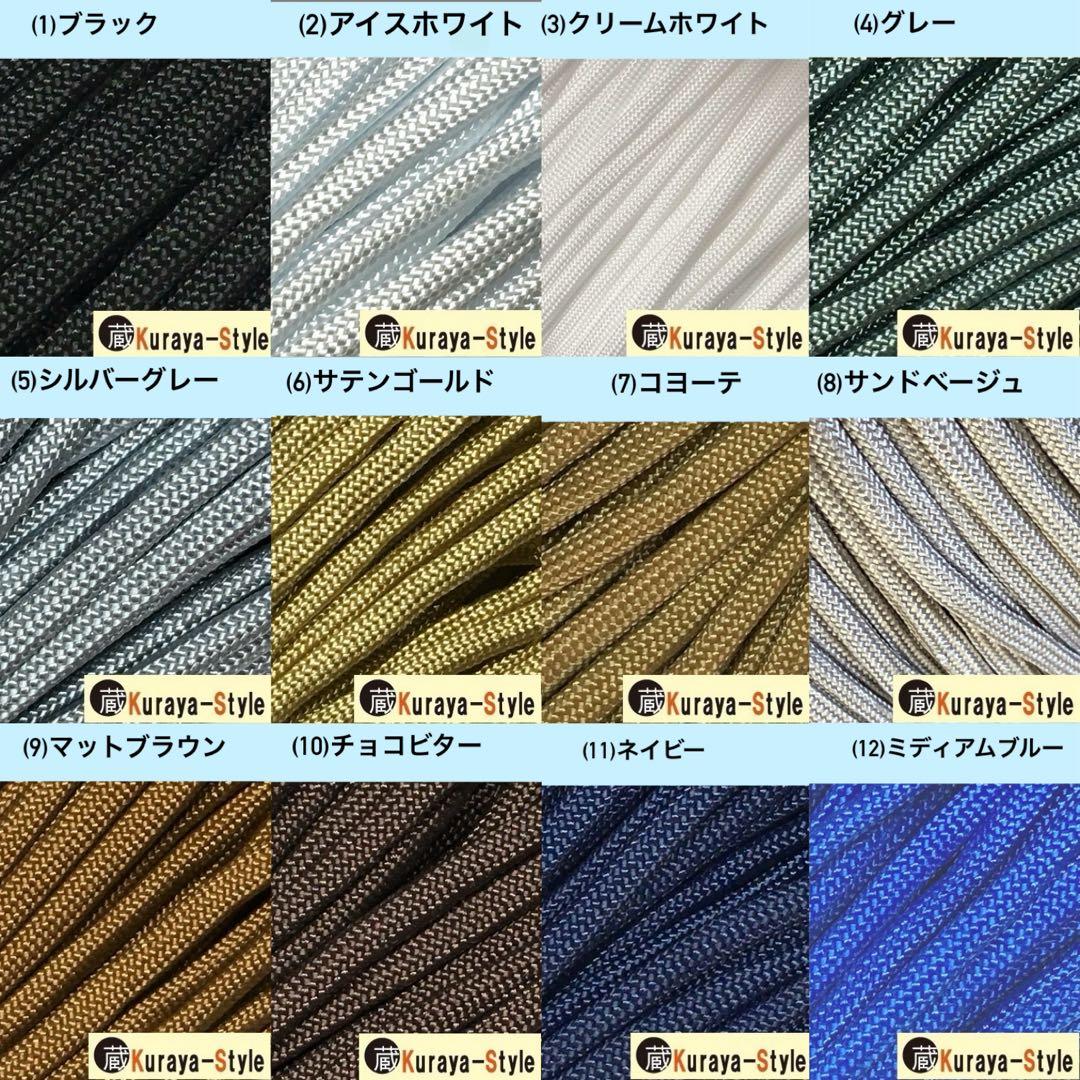 まるみ様　専用 — image 3