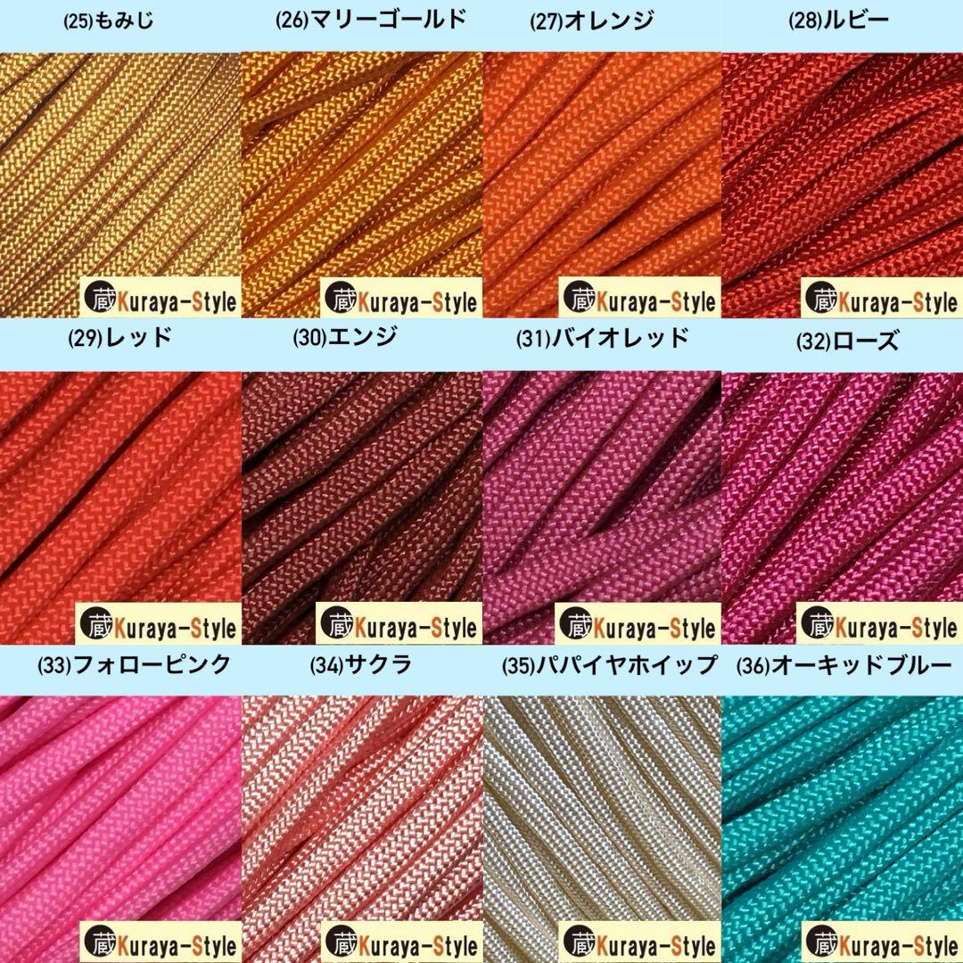 まるみ様　専用 — image 5