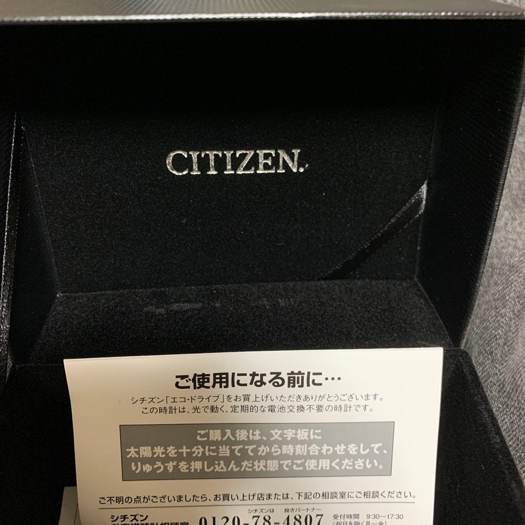 CITIZEN ATTESA 腕時計 — image 4
