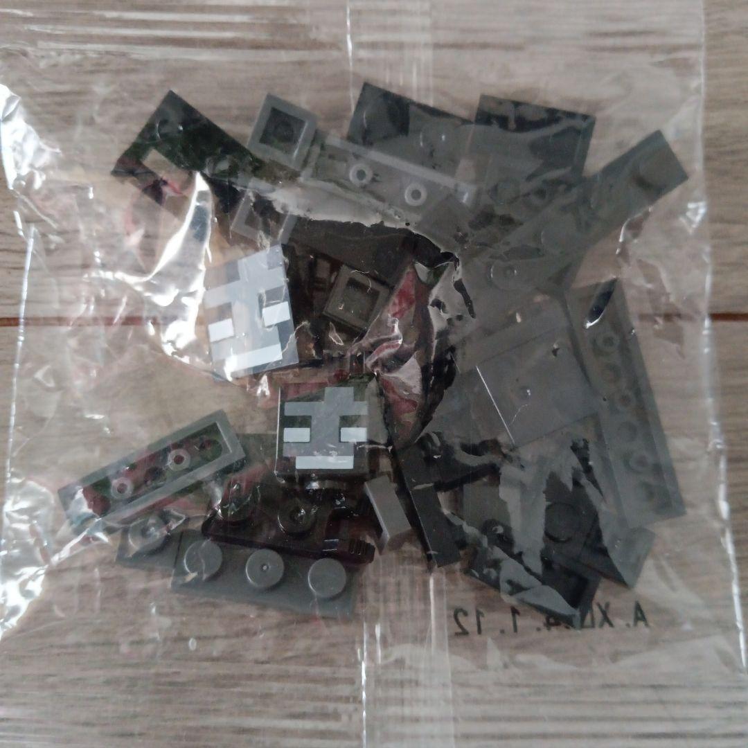 LEGO Minecraft パーツセット — image 4