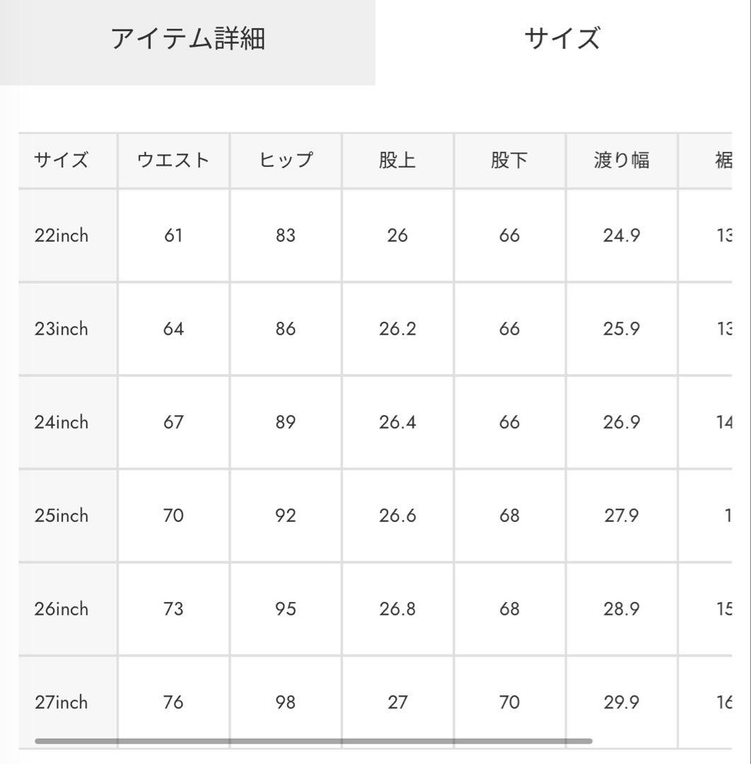 moussy mvs skinny ブルー 26インチ — image 5
