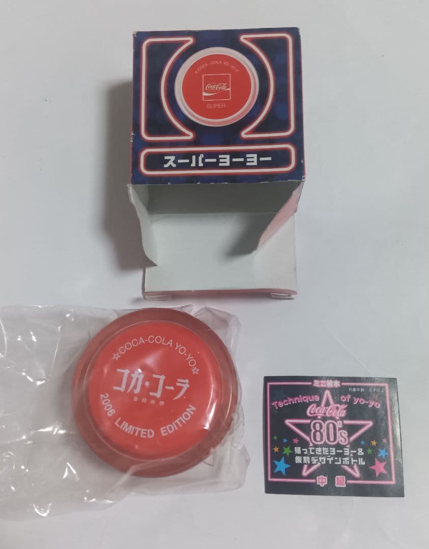 コカコーラ 80's 帰ってきたヨーヨー 復刻デザインボトル チャレンジヨーヨー — image 2
