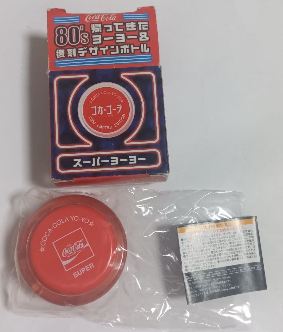 コカコーラ 80's 帰ってきたヨーヨー 復刻デザインボトル チャレンジヨーヨー — image 3