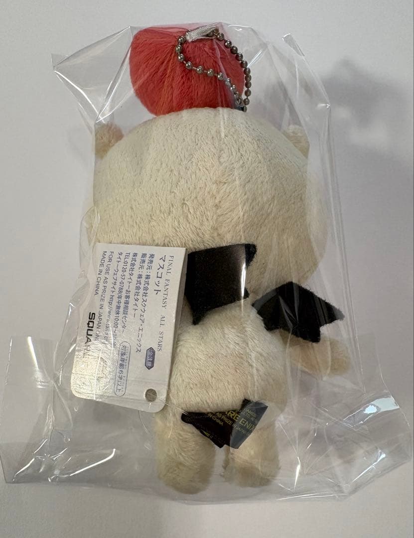 FINAL FANTASY モーグリ ぬいぐるみキ―ホルダー — image 2