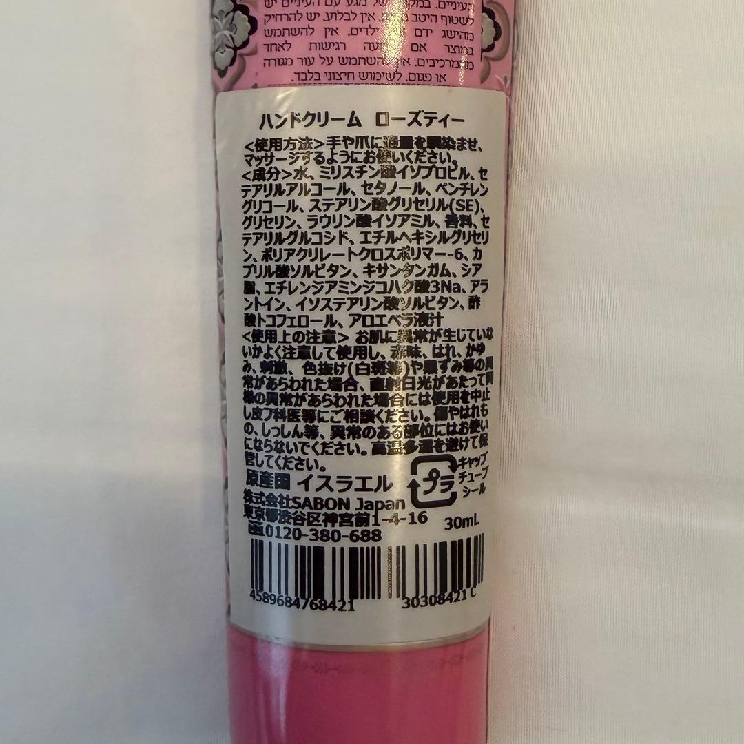 新品未開封　ハンドクリーム（30mL） ローズティー — image 3