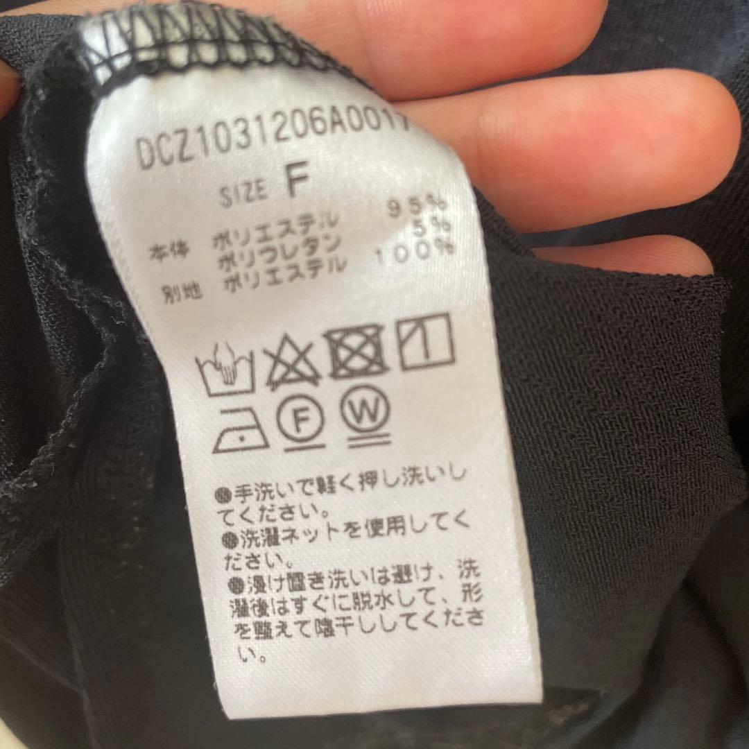Discoat シアー袖切替プルオーバー 黒 ブラック — image 5