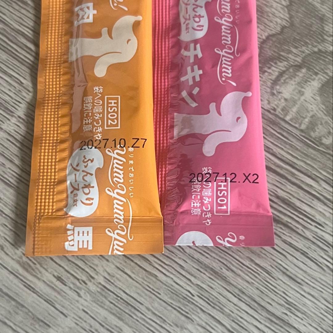 GREEN DOG Yum Yum Yum ドッグフード グリーンドッグ — image 3