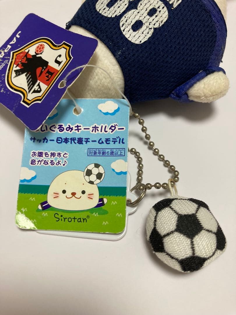 しろたん　sirotan日本サッカー協会公認ぬいぐるみキーホルダー2009年平成 — image 5