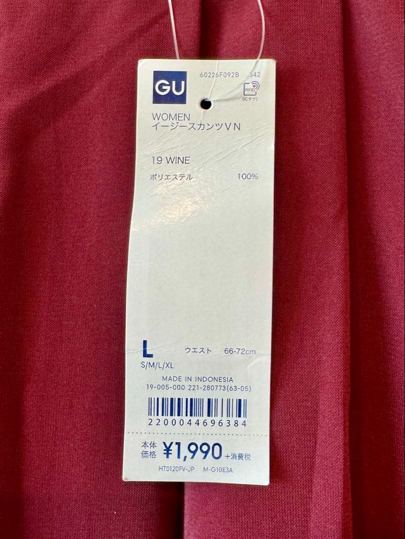【新品】GU イージースカンツ　ワイン/ボルドー　Lサイズ — image 2