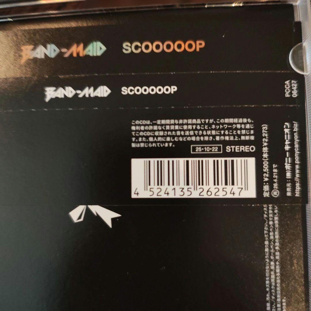 BANDMAID/SCOOOOOP CDアルバム — image 4