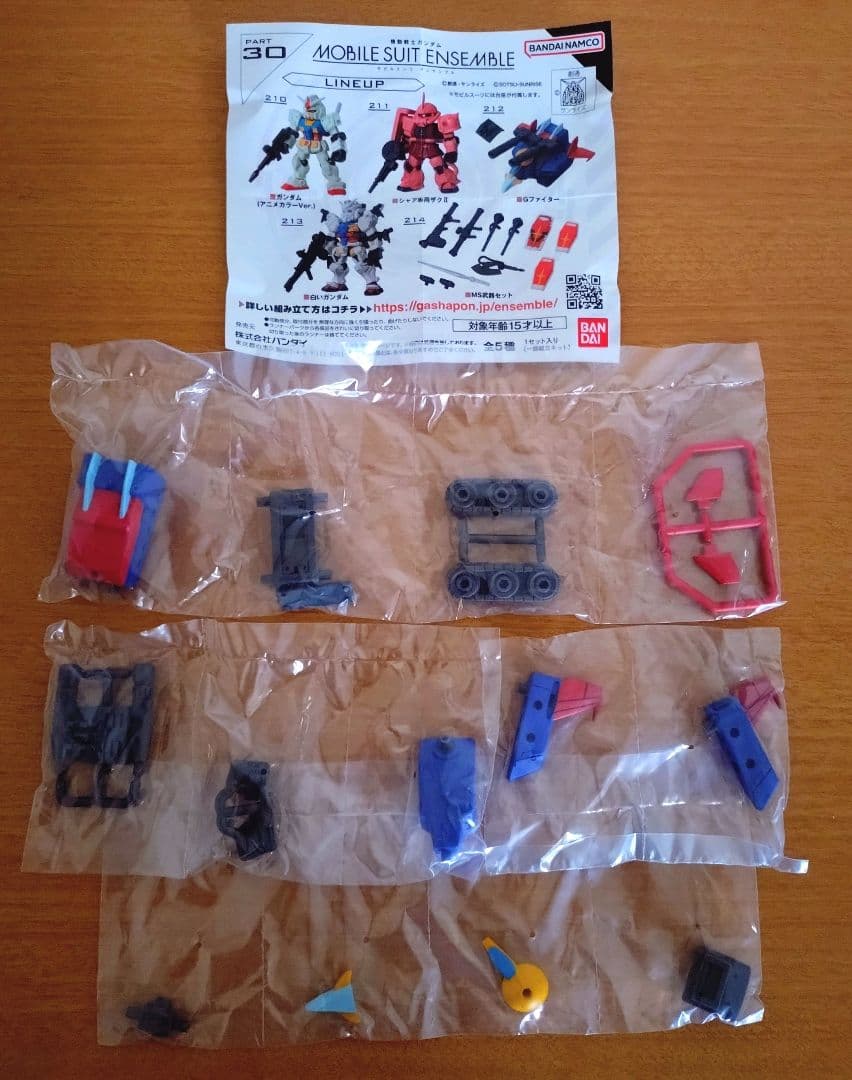 212　Gファイター — image 2