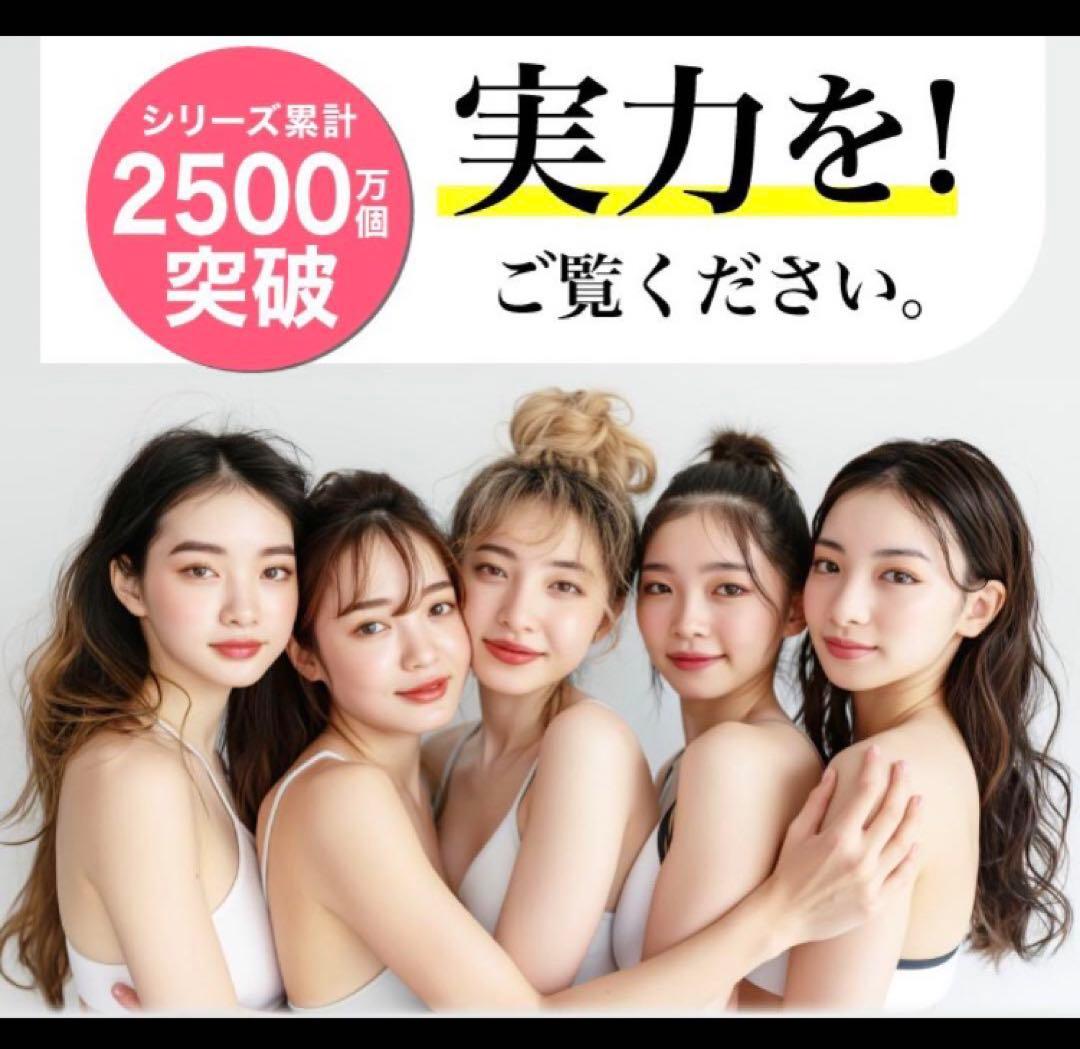 激安特価♡ᵕ̈定価9900円❣️40倍濃縮肥満解消SNS成功続出 短期強化ダイエット — image 5