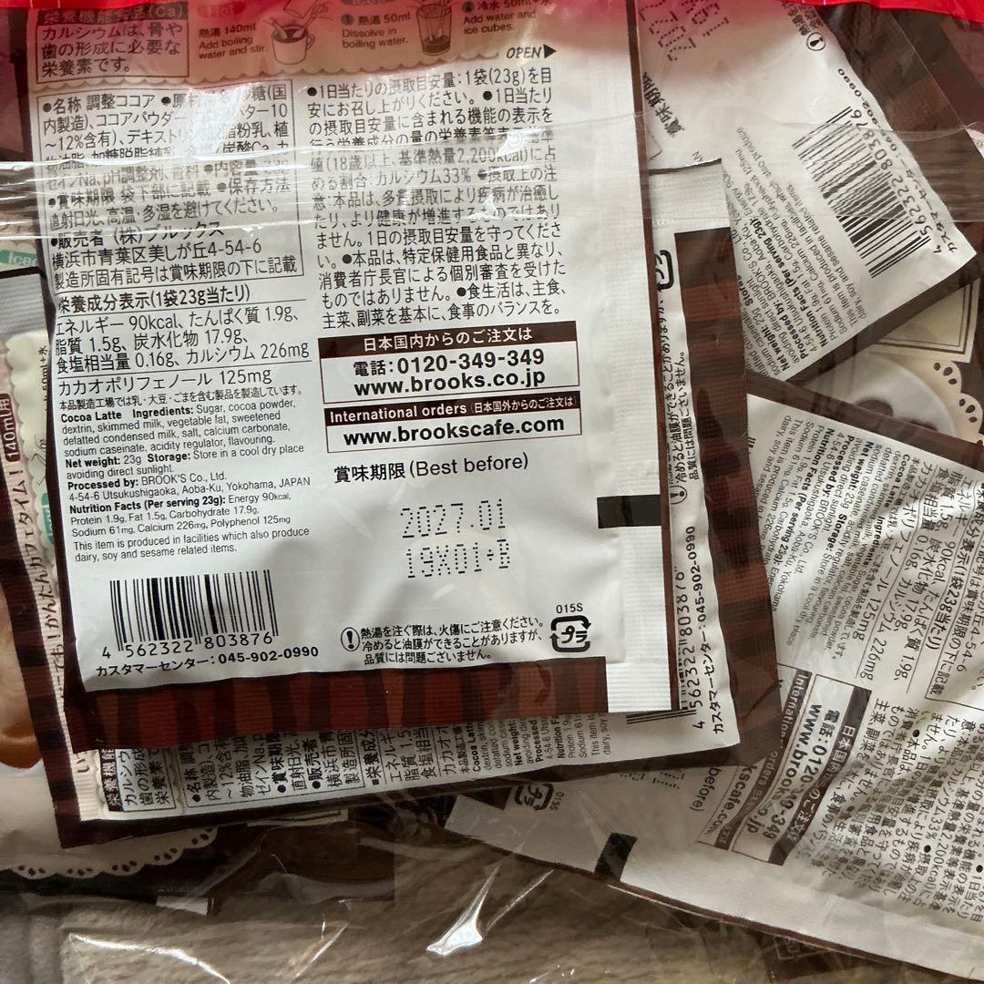BROOKSかんたフェココアラテ18袋入り — image 4