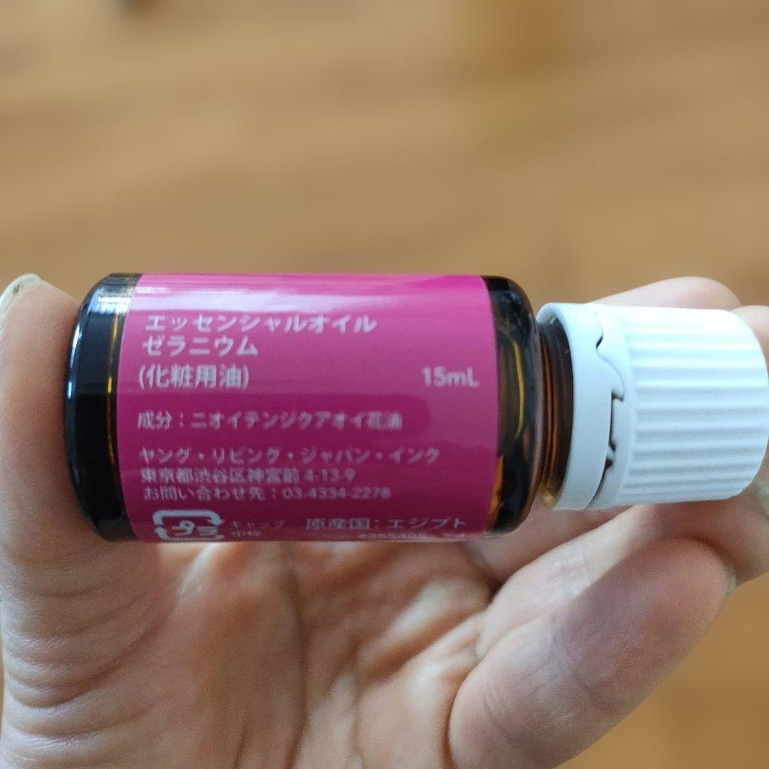 Young Living ゼラニウム エッセンシャルオイル 15ml — image 2