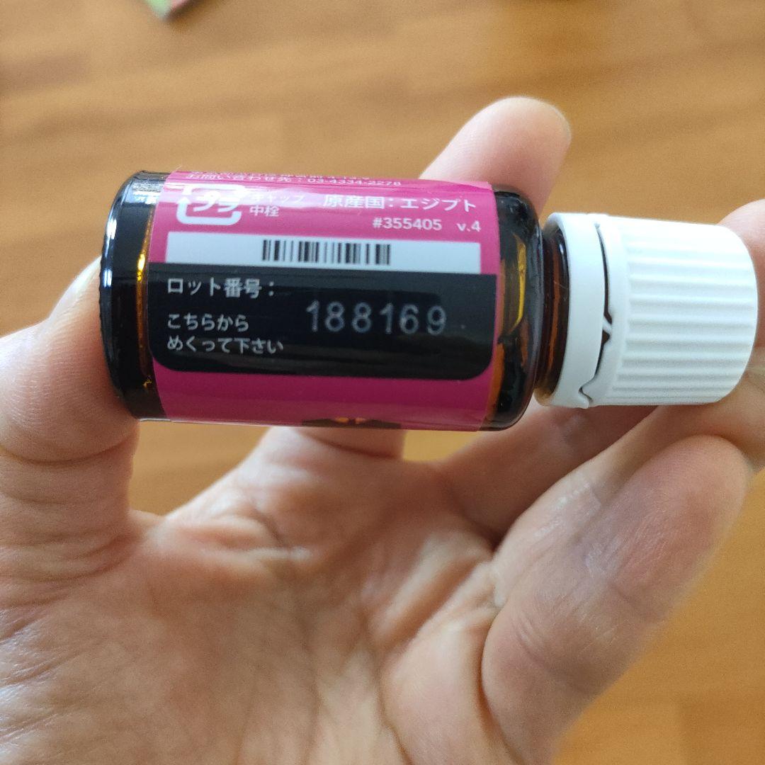 Young Living ゼラニウム エッセンシャルオイル 15ml — image 3