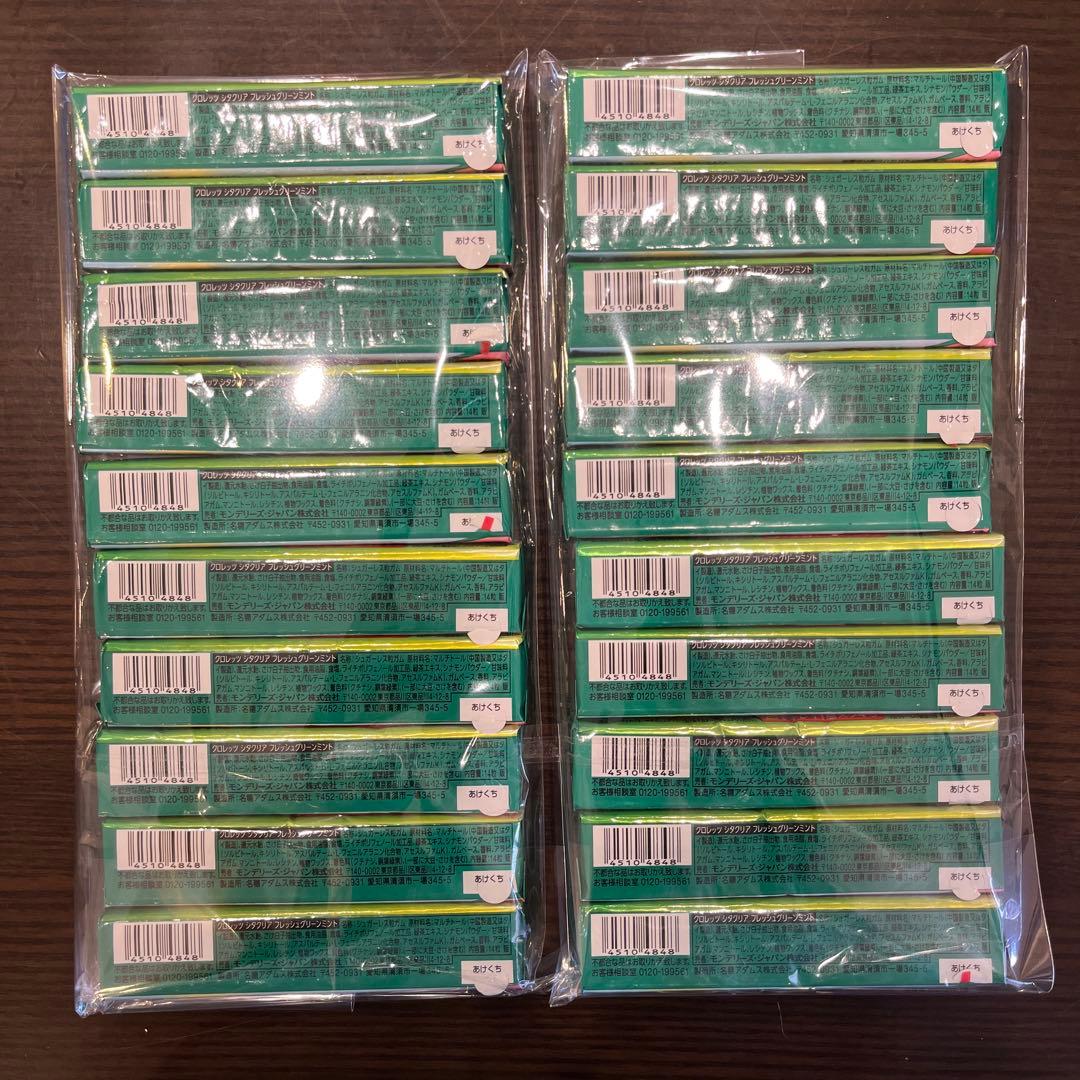 Clorets シタCLEAR フレッシュグリーンミント 20個 — image 2