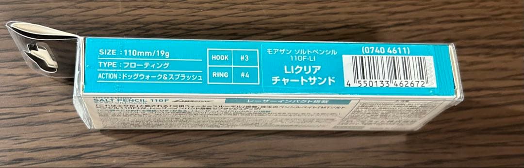 ダイワ　ソルトペンシル110F レーザーインパクト　LIクリアチャートサンド — image 3